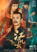 亚洲欧美激情另类